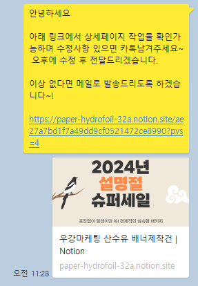 c7930e3d0c176723fb06c72ede90c700_1705734354_3134.png