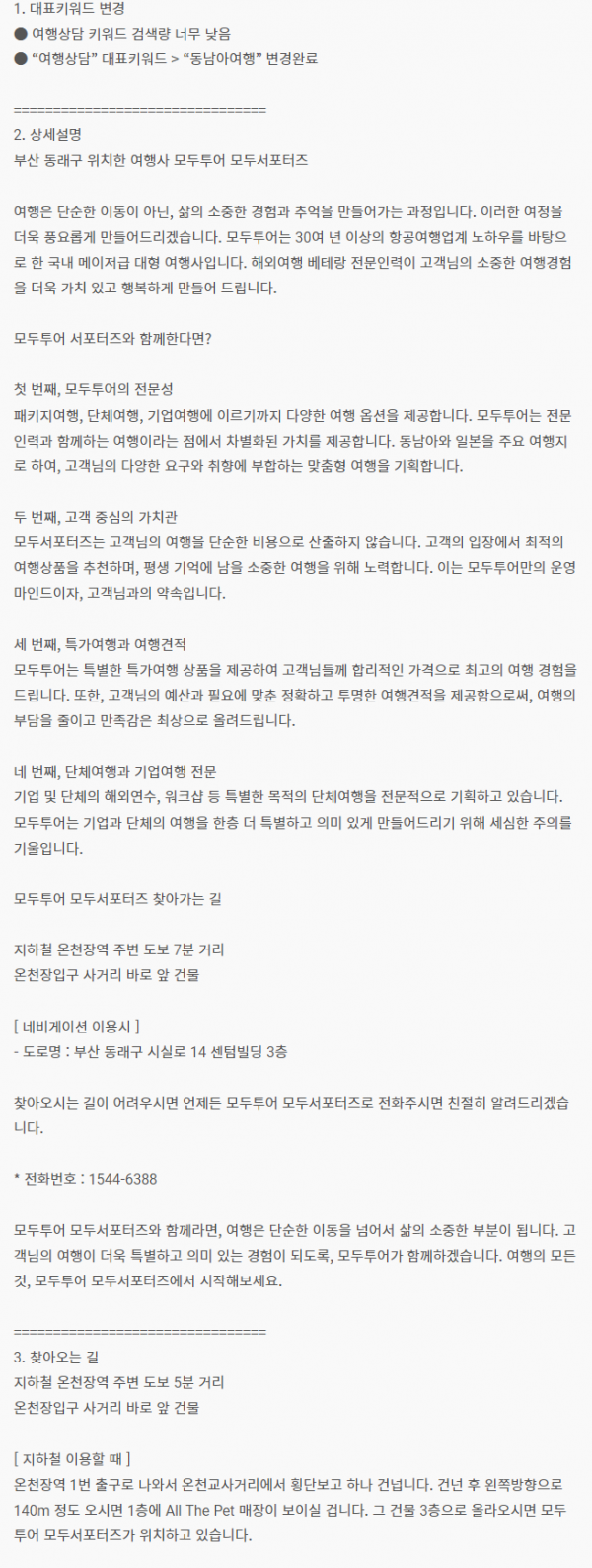 64046cbe7ed5bd3e190fd8be9cb685cc_1709437326_3787.png