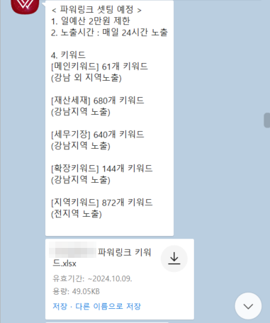 8f7d6d89a4144d6c0a1204754499393a_1728709455_808.png 8f7d6d89a4144d6c0a1204754499393a_1728709455_808.png