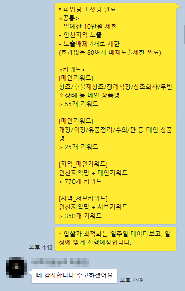 61cb29f5e150a029d6a9ed8a900ccdd4_1730542785_8738.png