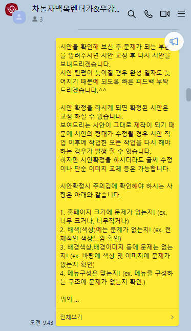 61cb29f5e150a029d6a9ed8a900ccdd4_1730545955_7637.png