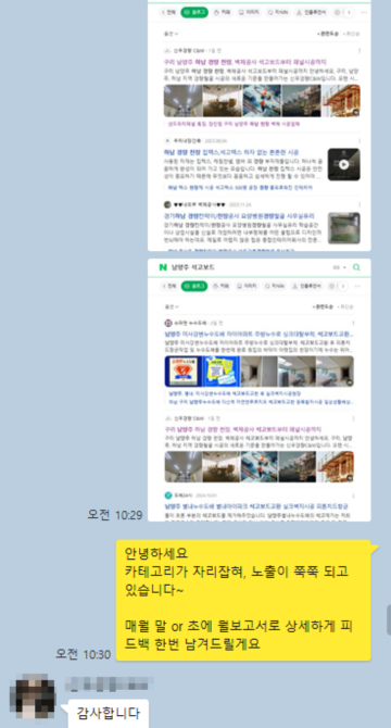 0d90f3afd1af50ee7da59e23a457b32c_1733538878_8011.png