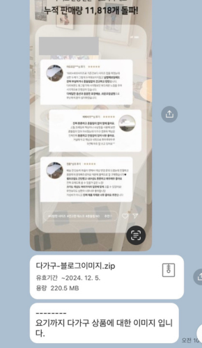 5e59073b19a67900f60e70909e8d191e_1734149516_6925.png