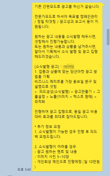 f1053aa9cce916ef90a5cfe6bd545bf5_1734309620_2915.png