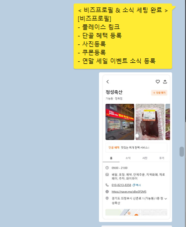 5284eca0b8f9f4cf66b81d57839a50cc_1736661696_2264.png