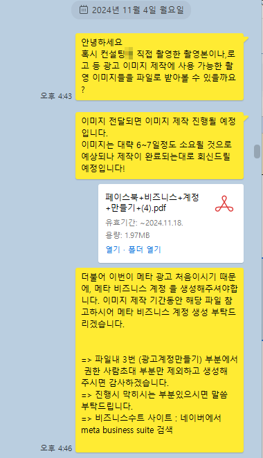 5284eca0b8f9f4cf66b81d57839a50cc_1736666251_7564.png