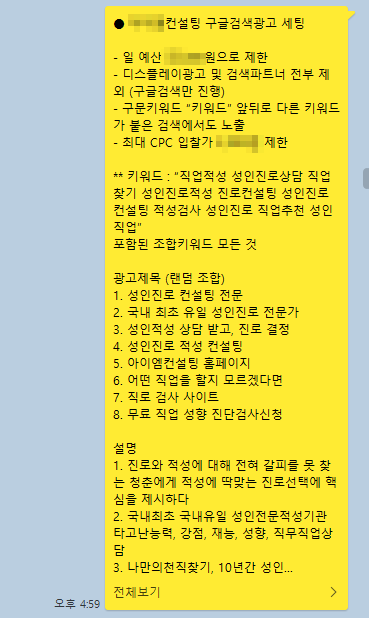 abd8d44d1bddb0f5ebc7a26a062ed572_1737346014_3134.png