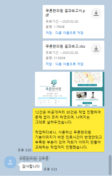 85ee4a9122be447a758c1bd86dae0a6d_1740212445_0749.png