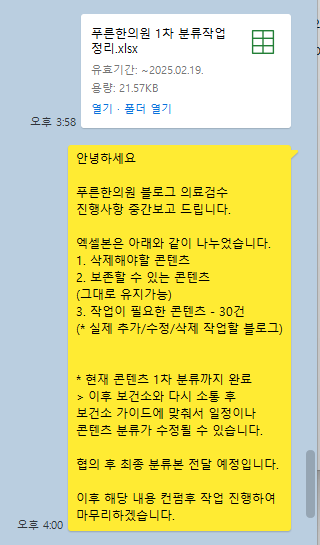 85ee4a9122be447a758c1bd86dae0a6d_1740212445_2252.png