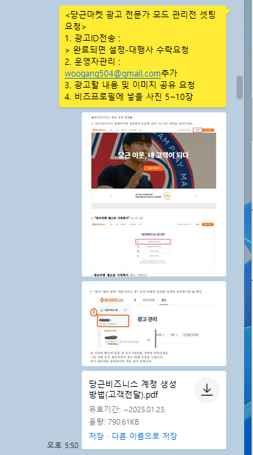 de5f72377b94dc998491b640adab8176_1739590104_4909.png