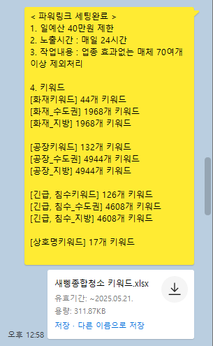 bac883ca8ddd82bd6f0ade5f36daa77b_1746862703_5545.png