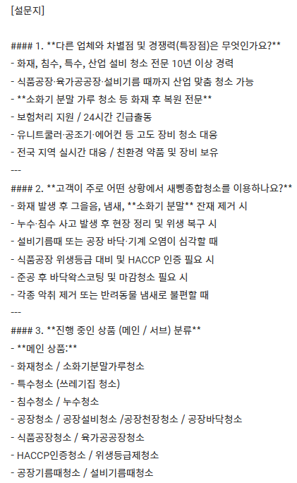 bac883ca8ddd82bd6f0ade5f36daa77b_1746864378_7724.png