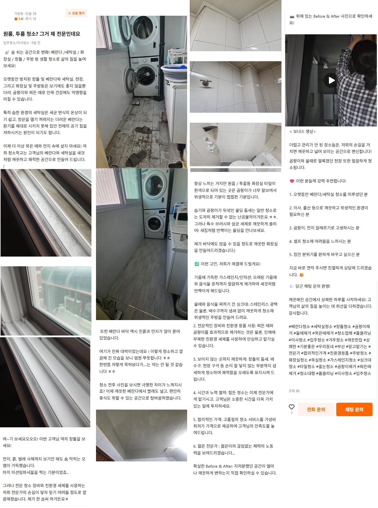 5bdd8888f0a15a27299aae1c6e8c9214_1753940881_1371.jpg