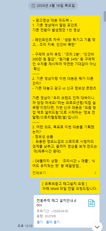 fc27f685aac5b9be26d2b19a4d44d86e_1778228250_1031.png