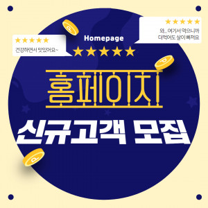 우강마케팅 홈페이지 제작 홈페이지제작 [도시락업체]