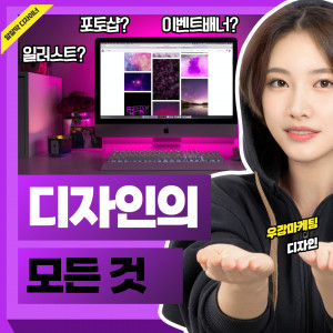 우강마케팅 
