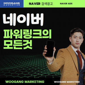 우강마케팅 