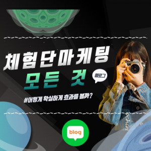 우강마케팅 
